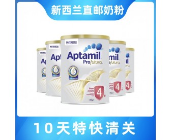 【新西兰直邮包邮】Aptamil 爱他美 白金版4段 6罐/箱(3岁以上适用)【奶粉订单收件人身份证必须上传】 【新西兰直邮包邮】Aptamil 爱他美 白金版4段 6罐/箱(3岁以上适用)【奶粉订单收件人身份证必须上传】
